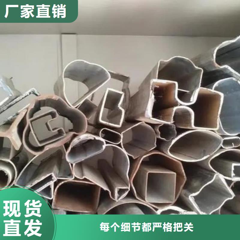 异型管现货销售
