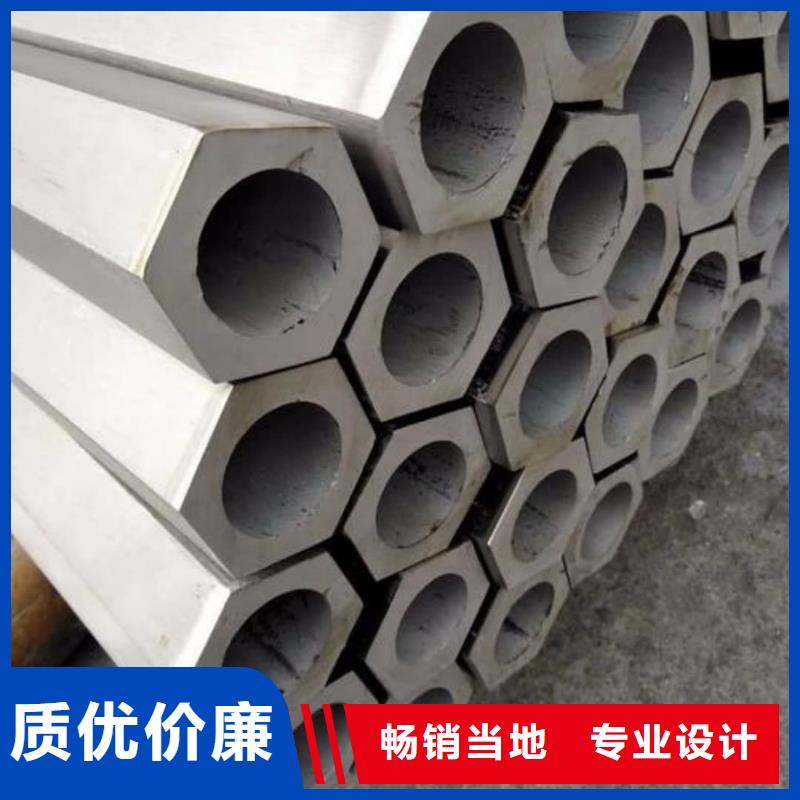 异型管闪电发货