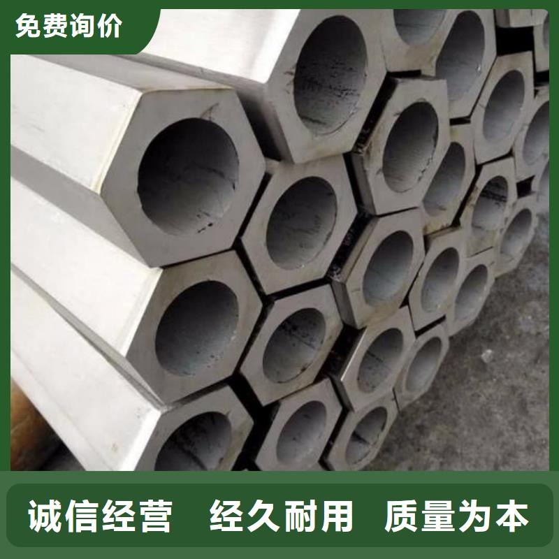 异型管畅销本地