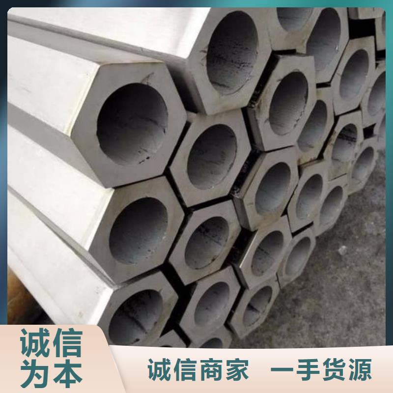 异型管可放心采购