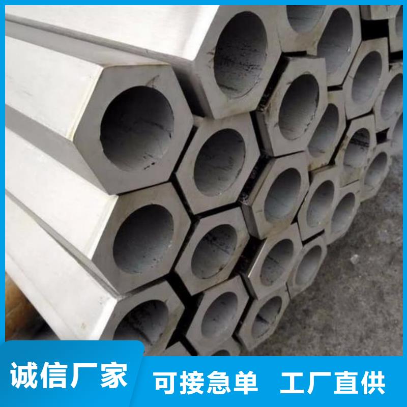 异型管货到付款