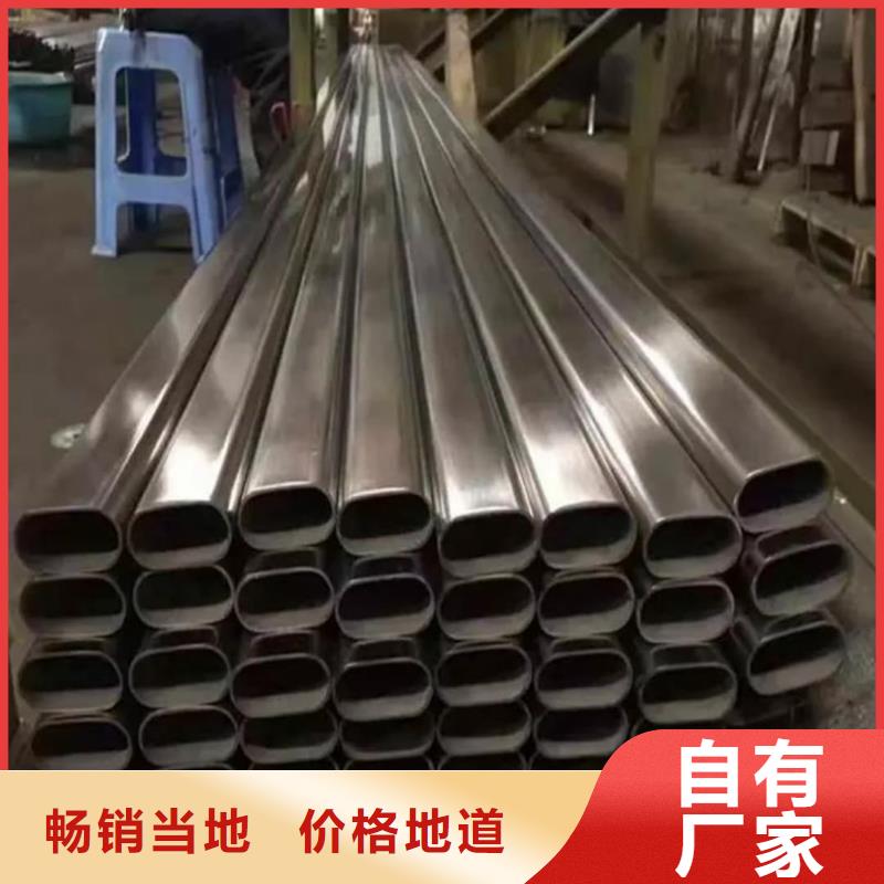 异型管厂家