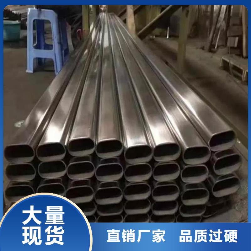 异型管一站式采购商家
