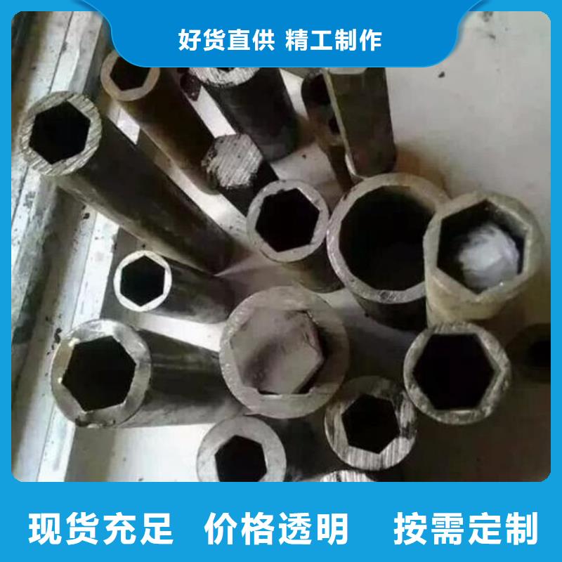 异型管 20#精密钢管低价货源