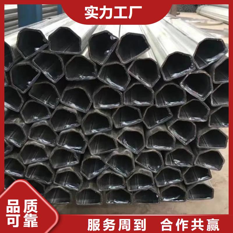  异型管一个起售