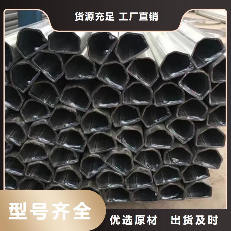 异型管专业信赖厂家