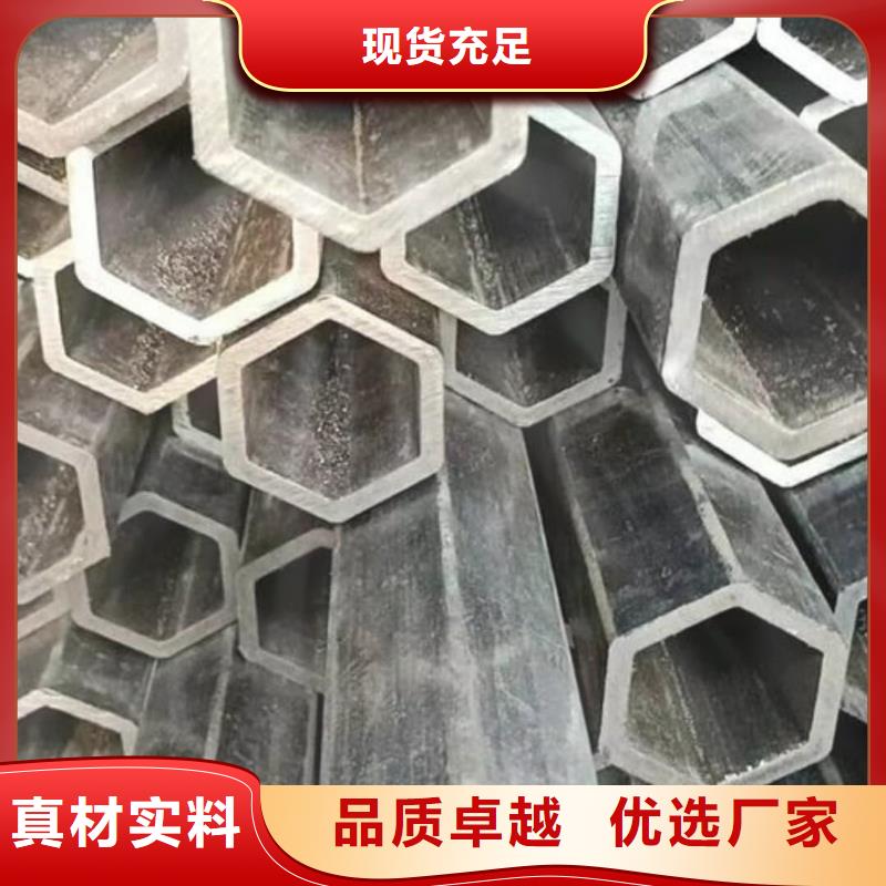 异型管价格实惠工厂直供