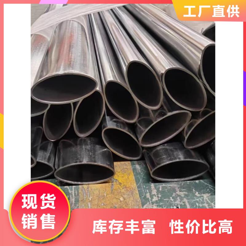 【异型管40Cr无缝钢管优质材料厂家直销】