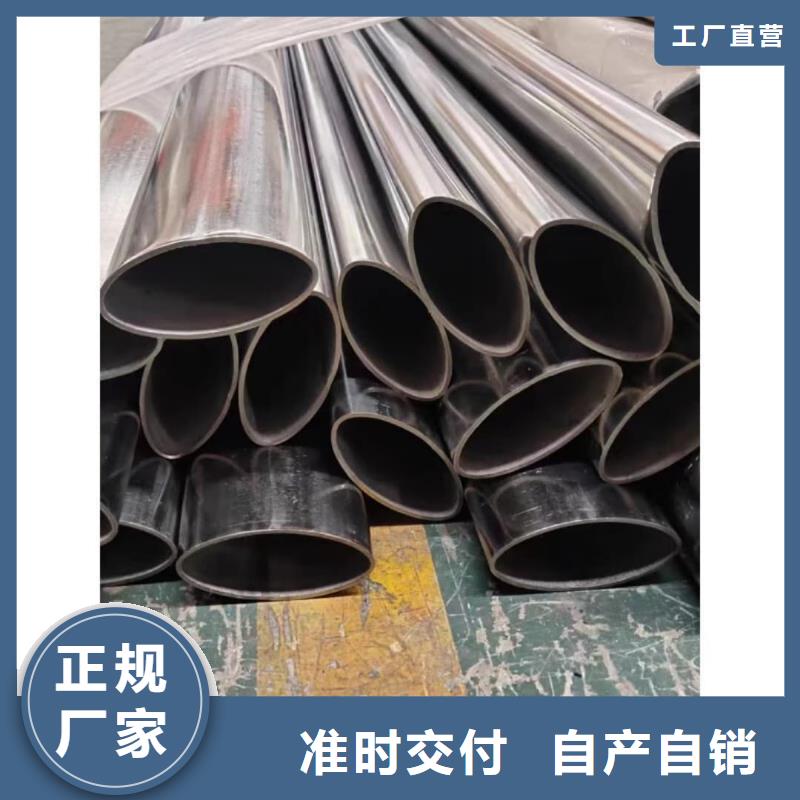  异型管专注细节更放心