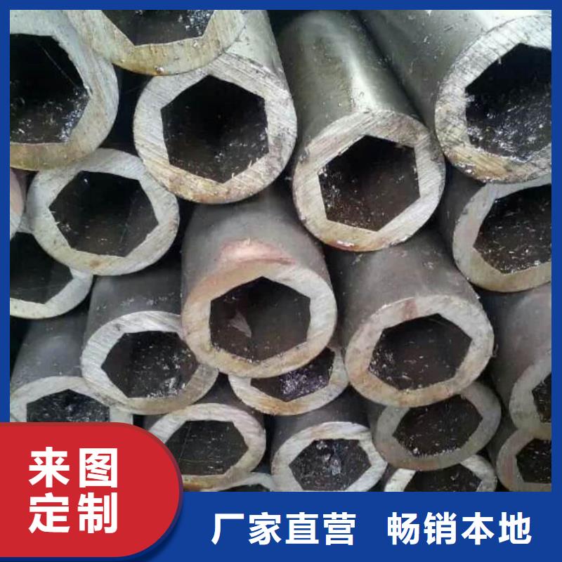 【异型管40Cr无缝钢管优质材料厂家直销】