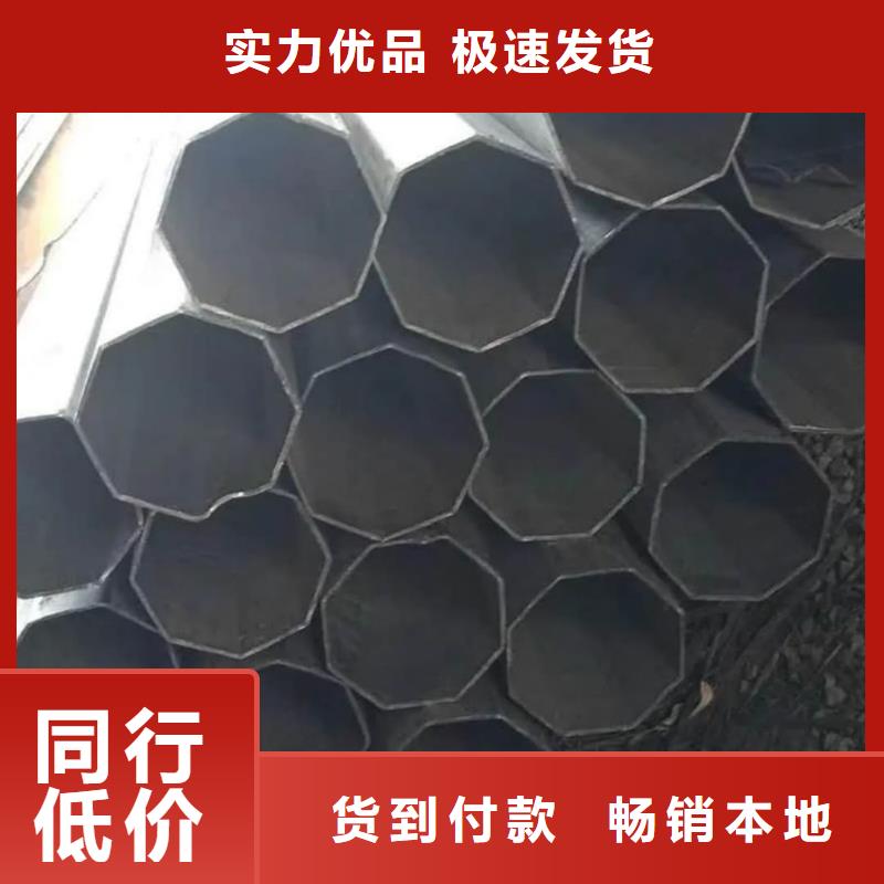 异型管 20#精密钢管低价货源