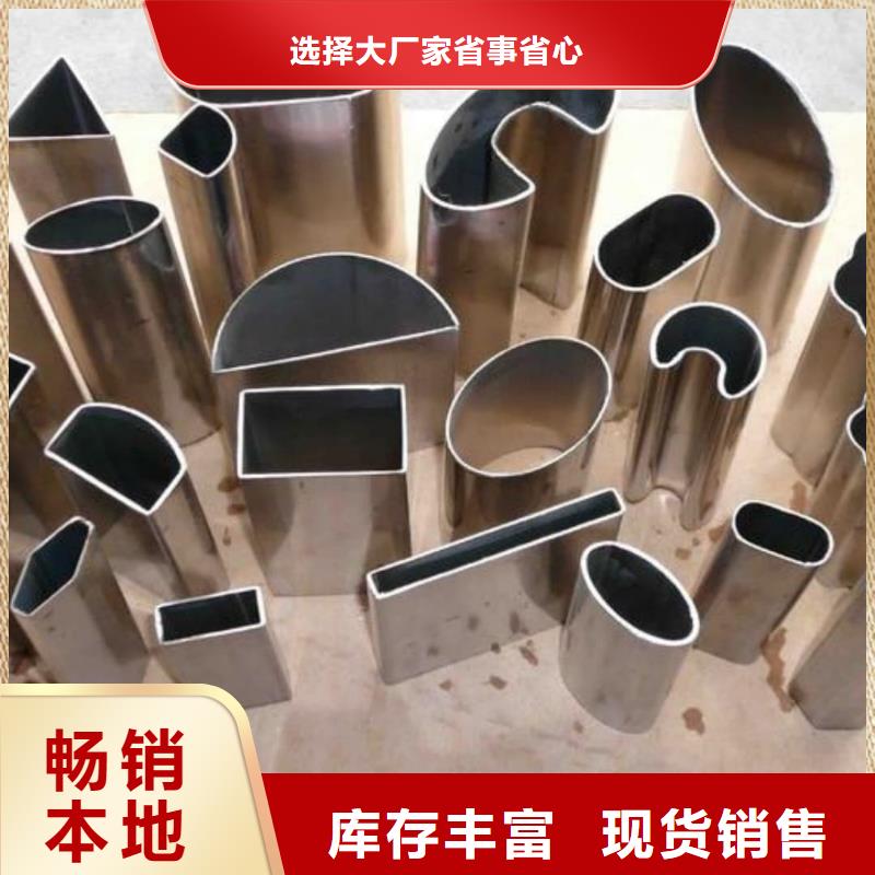 异型管厂家经验丰富