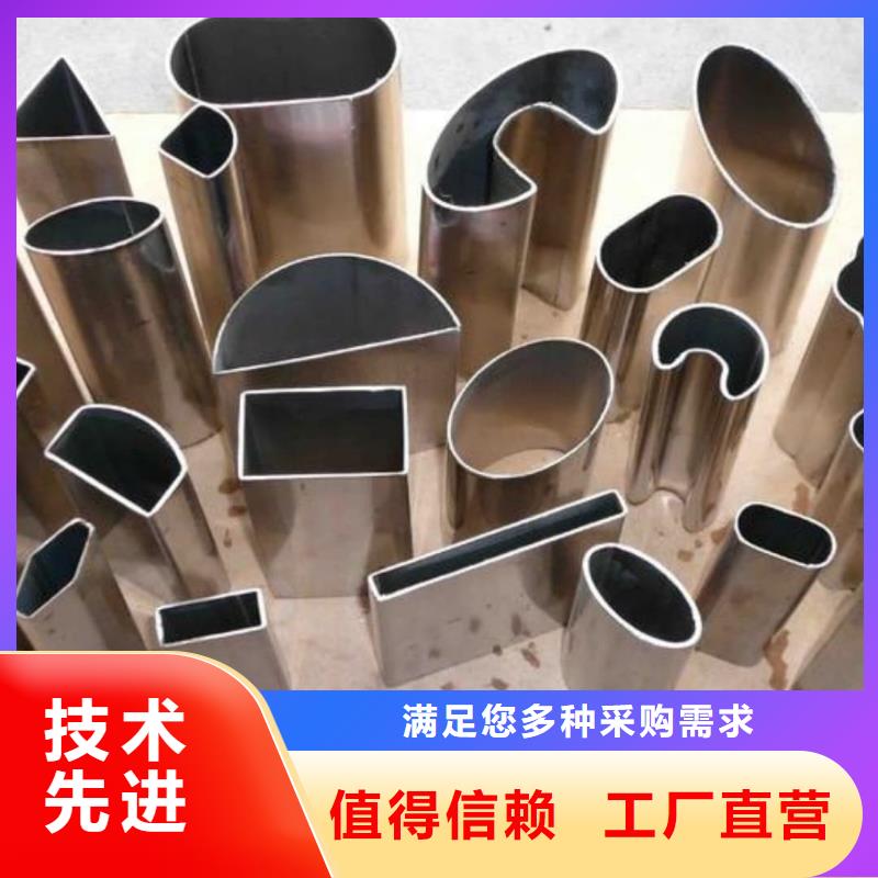 异型管诚信为本