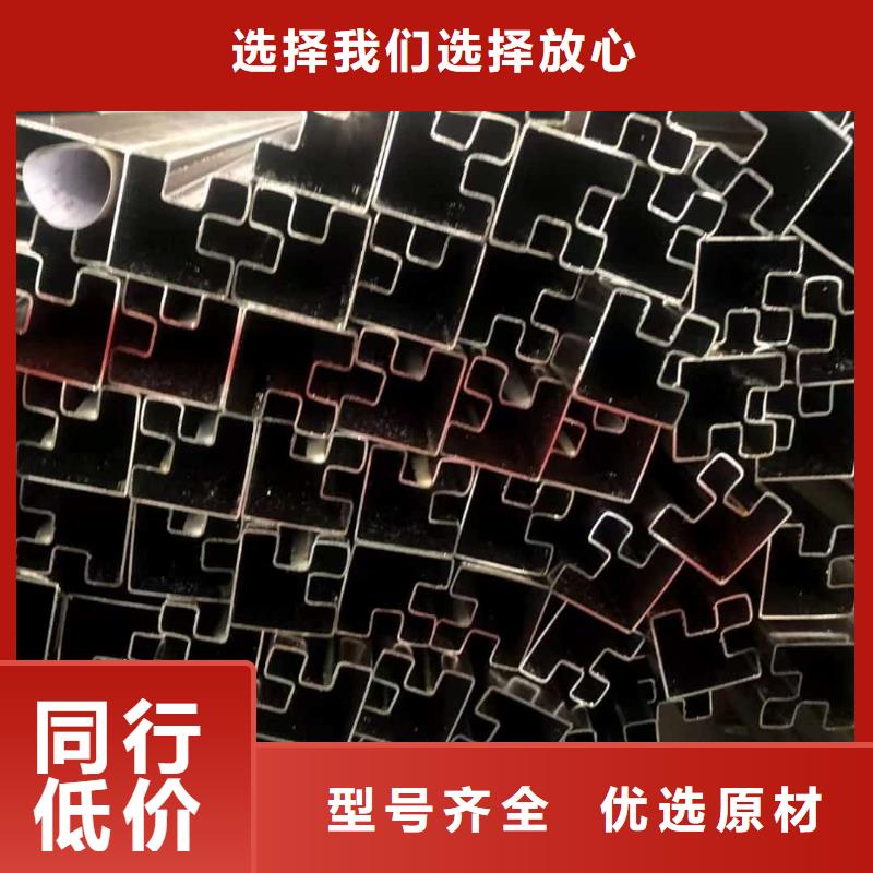异型管产地直销