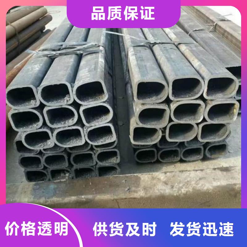 异型管好产品放心购