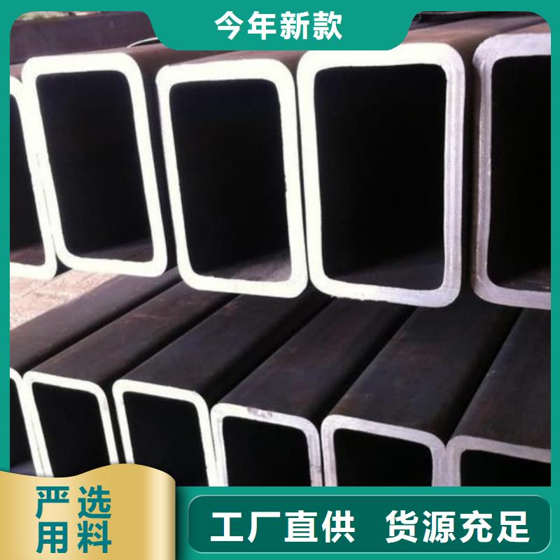 异型管源头厂家量大价优