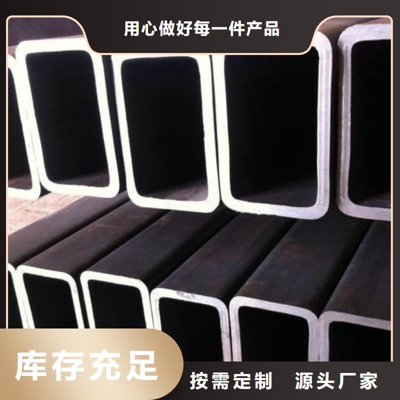 异型管诚信经营质量保证