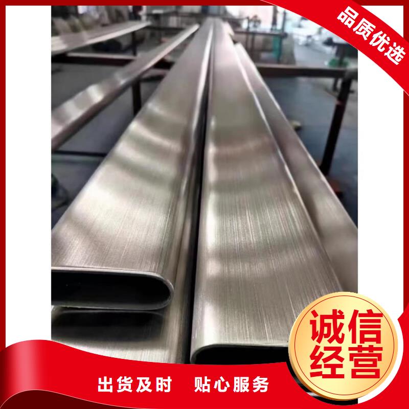 异型管工厂现货供应