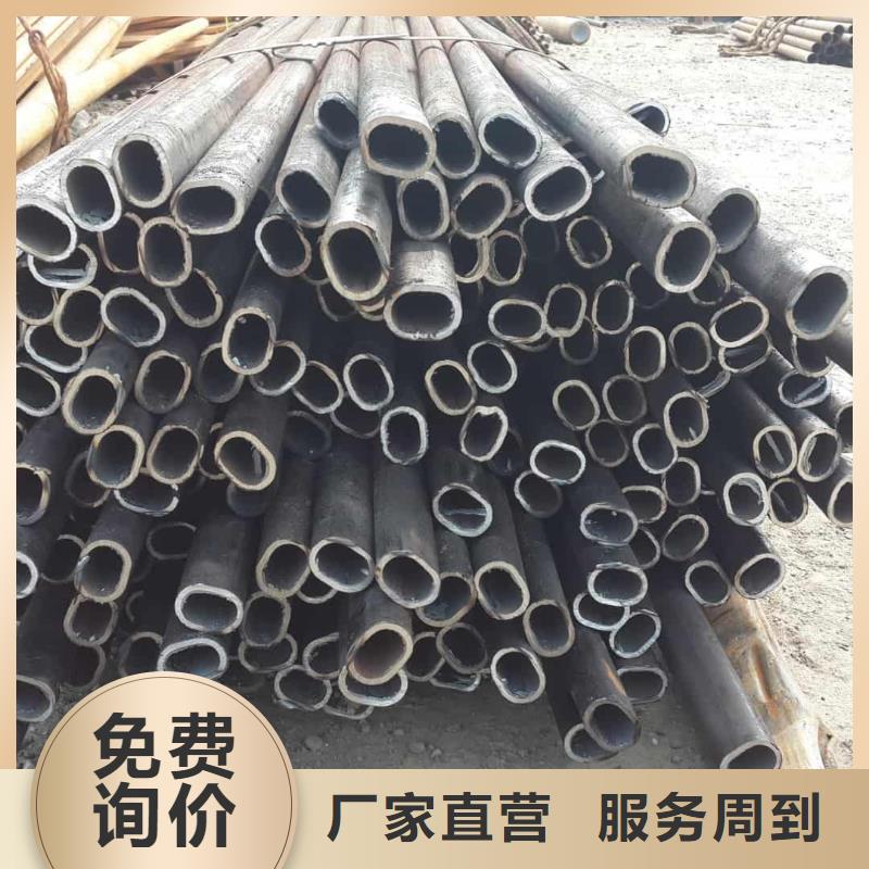 异型管货到付款