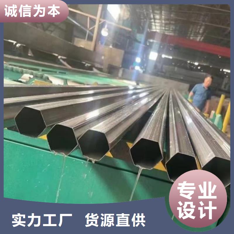 异型管厂家案例
