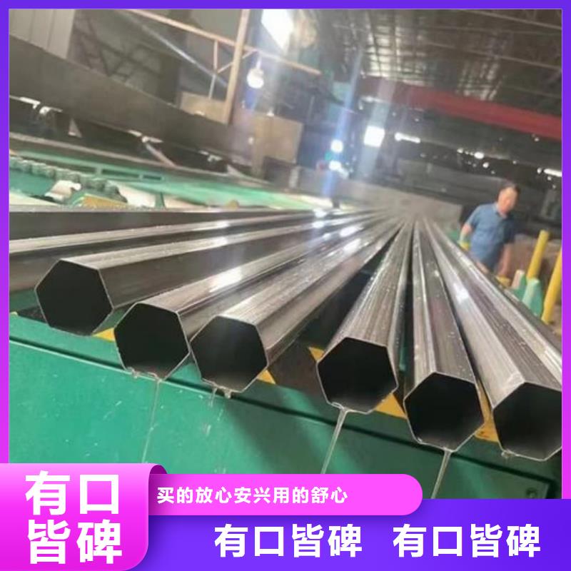 异型管厂家定制