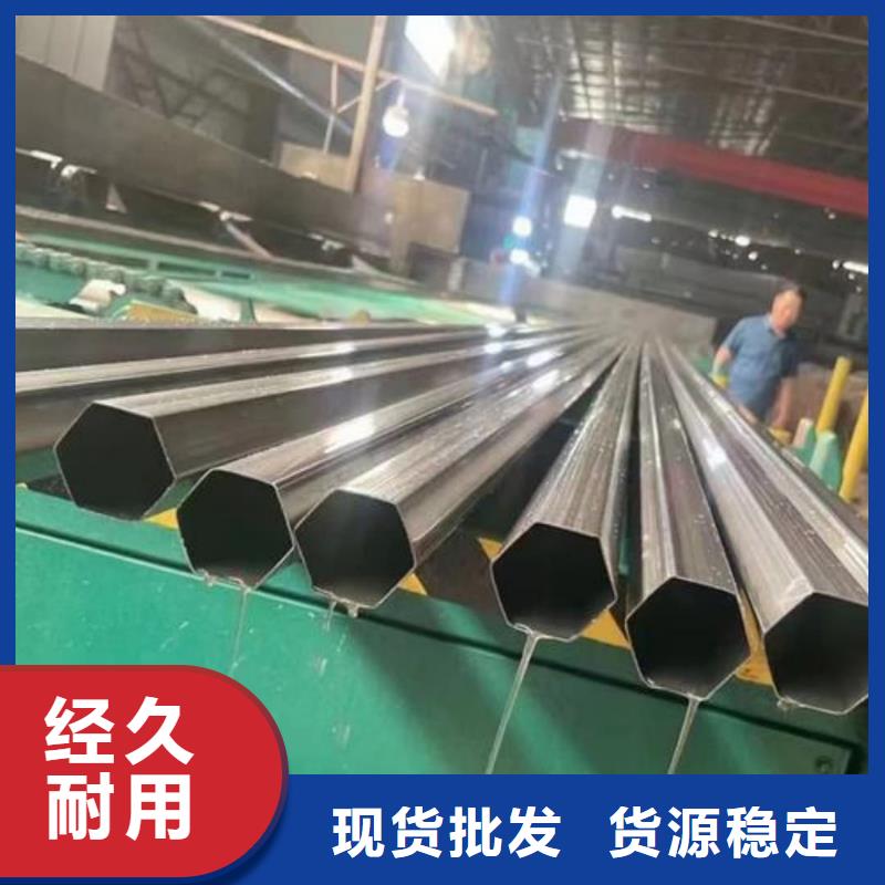异型管货到付款