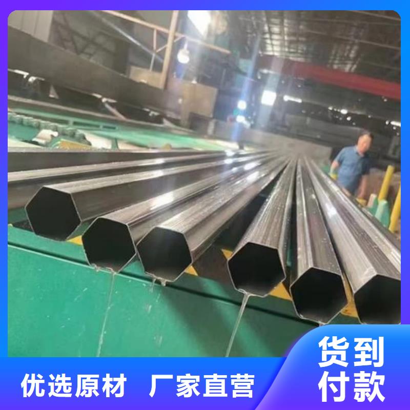 异型管货源报价