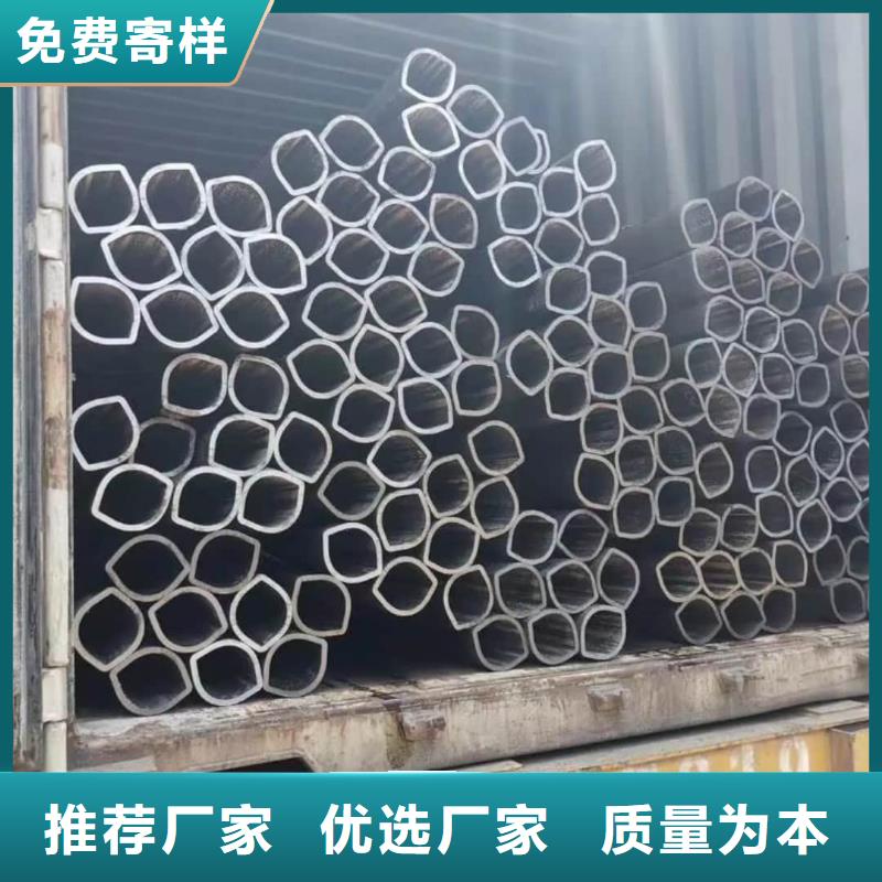 异型管可放心采购