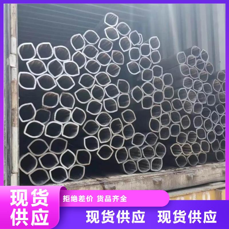 异型管 20#精密钢管低价货源