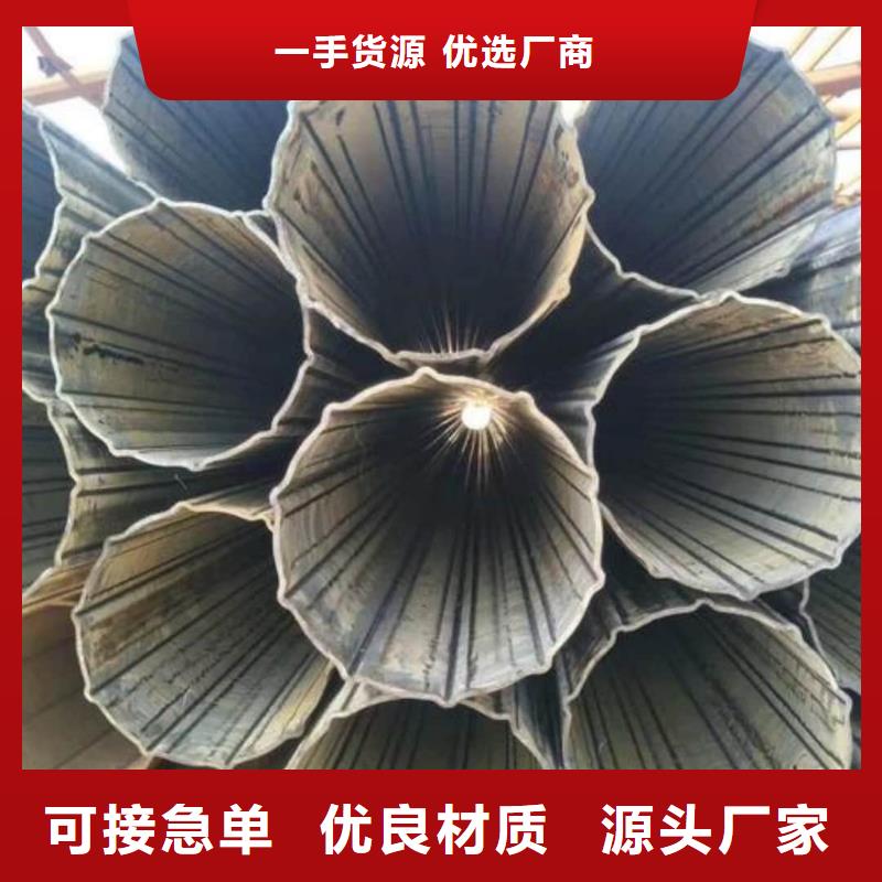 异型管现货满足大量采购