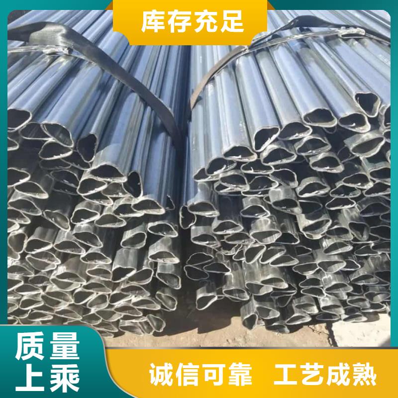 异型管诚信为本