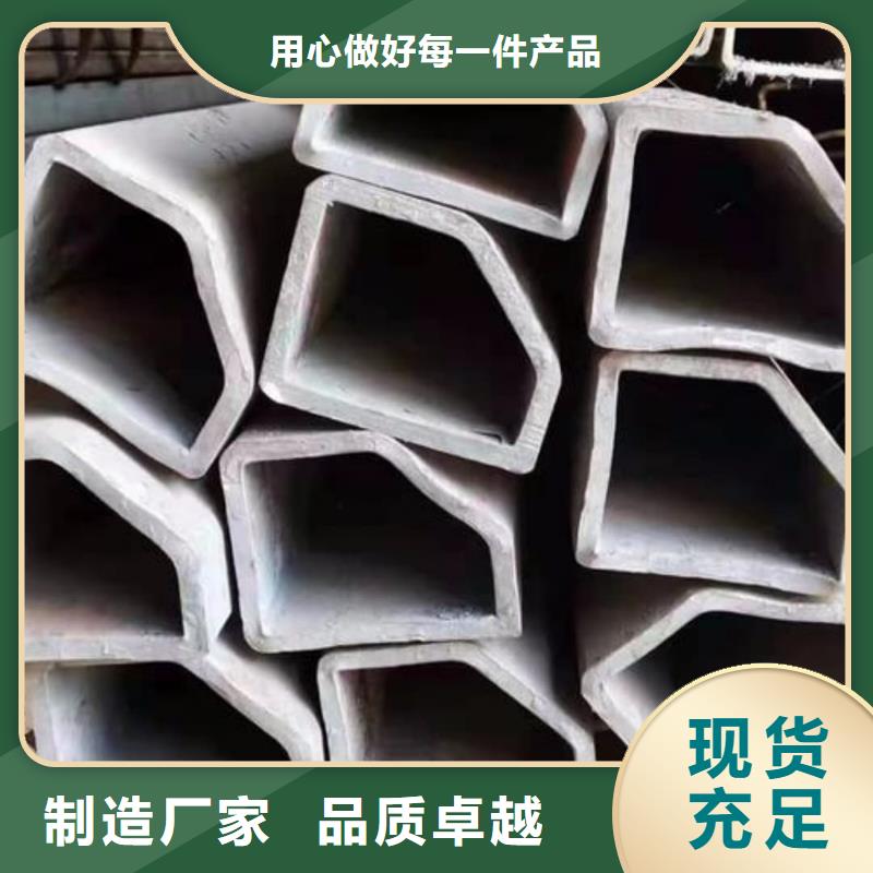 异型管【20#精密钢管】质保一年