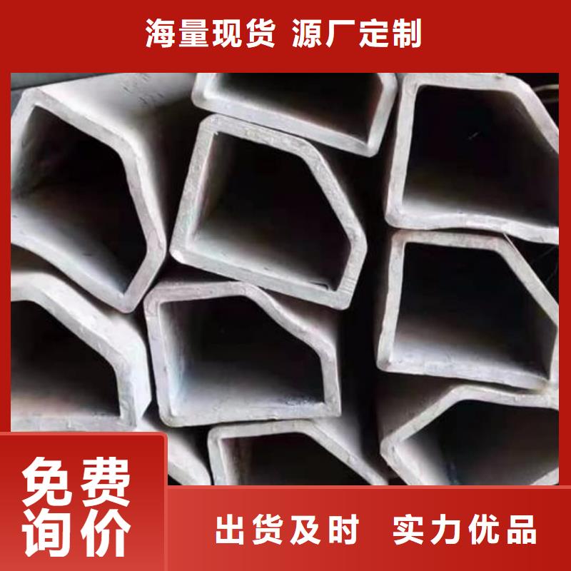  异型管货源稳定