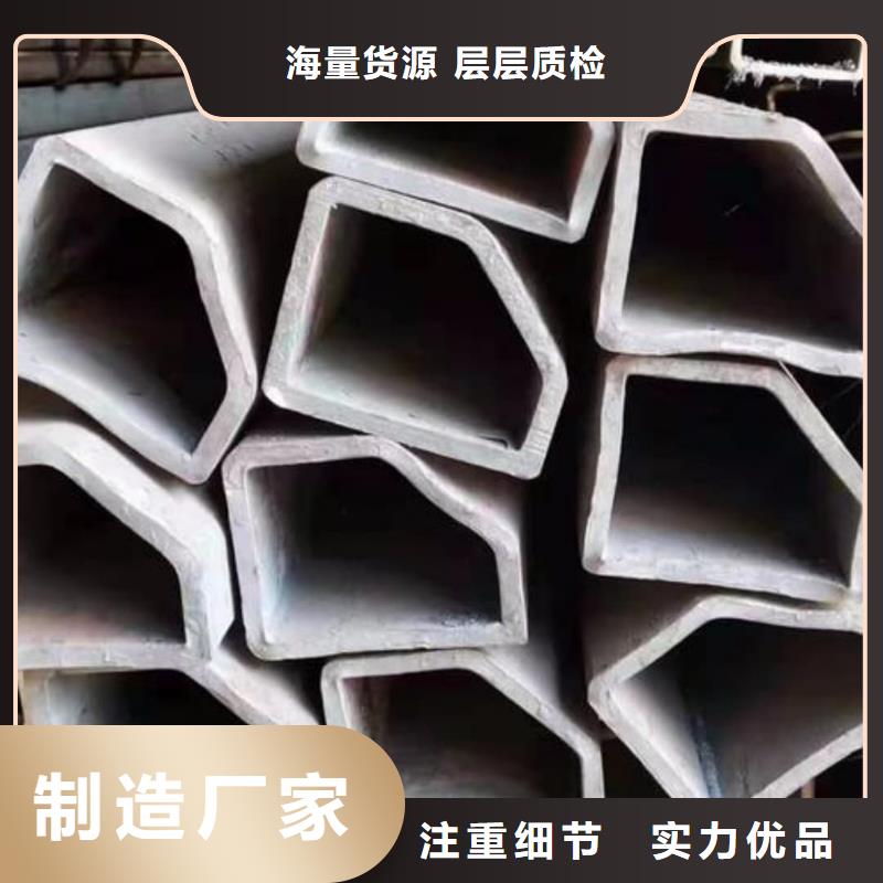 异型管多种工艺