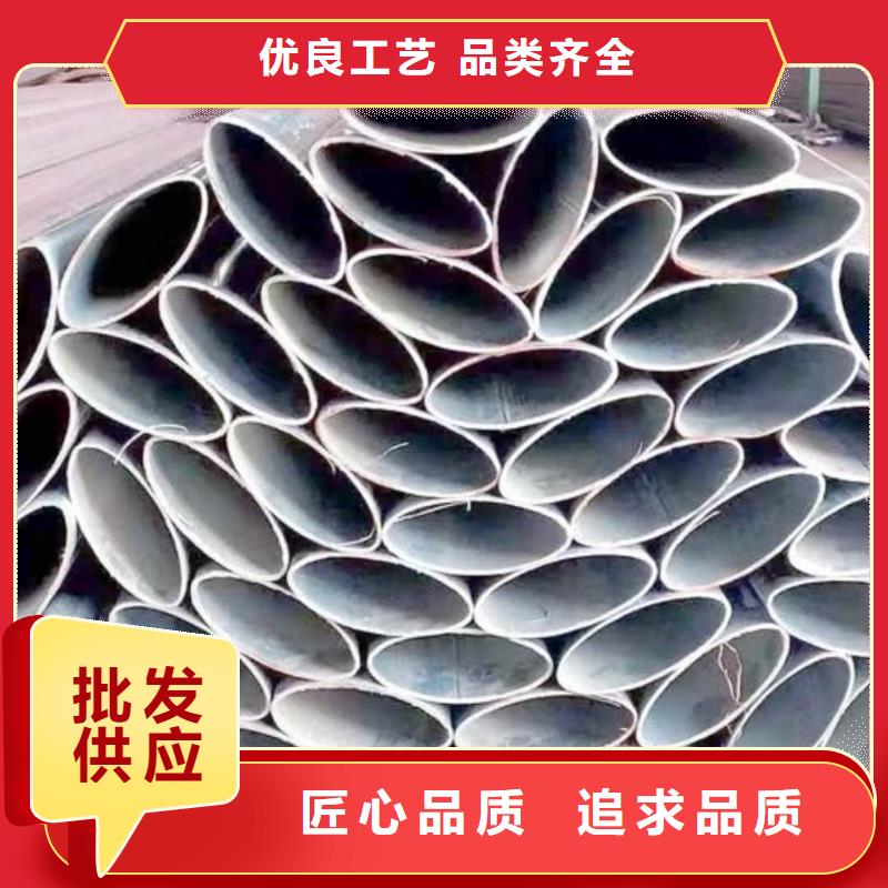 异型管好产品放心购