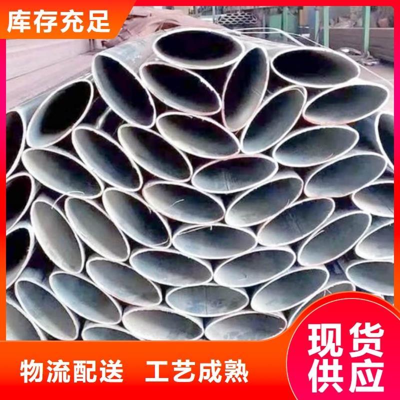 【异型管】注浆管厂家质量过硬
