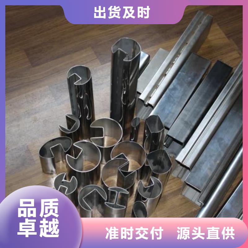 异型管现货充足量大优惠