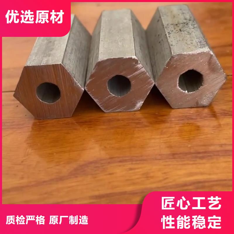 异型管实力派厂家