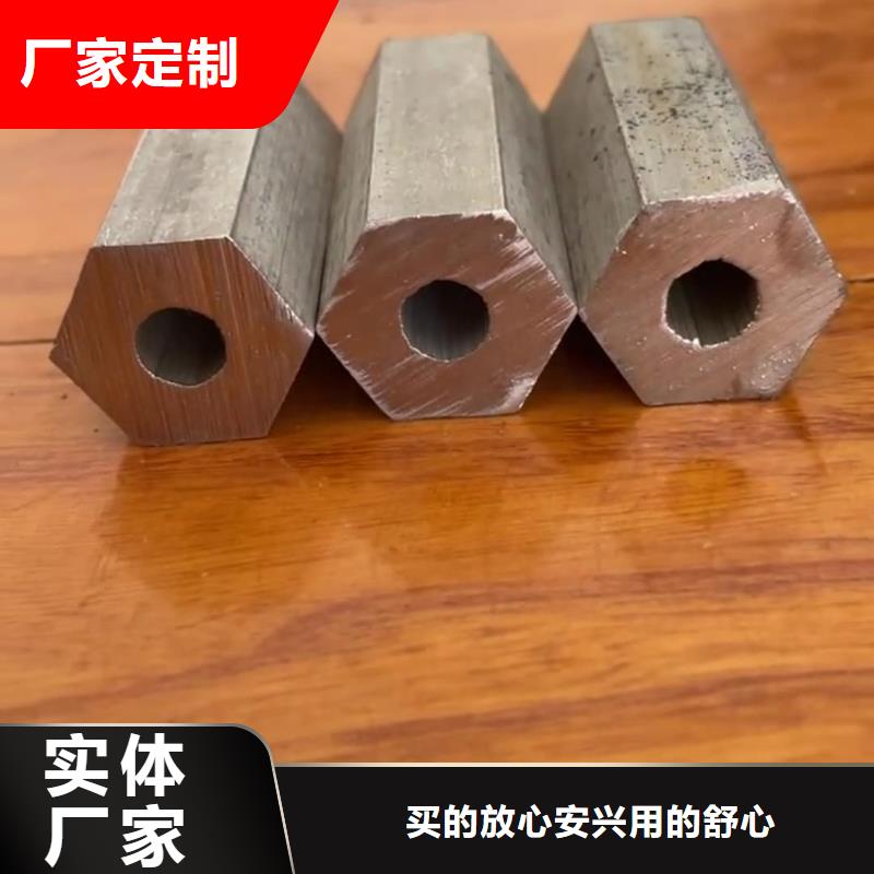  异型管客户信赖的厂家