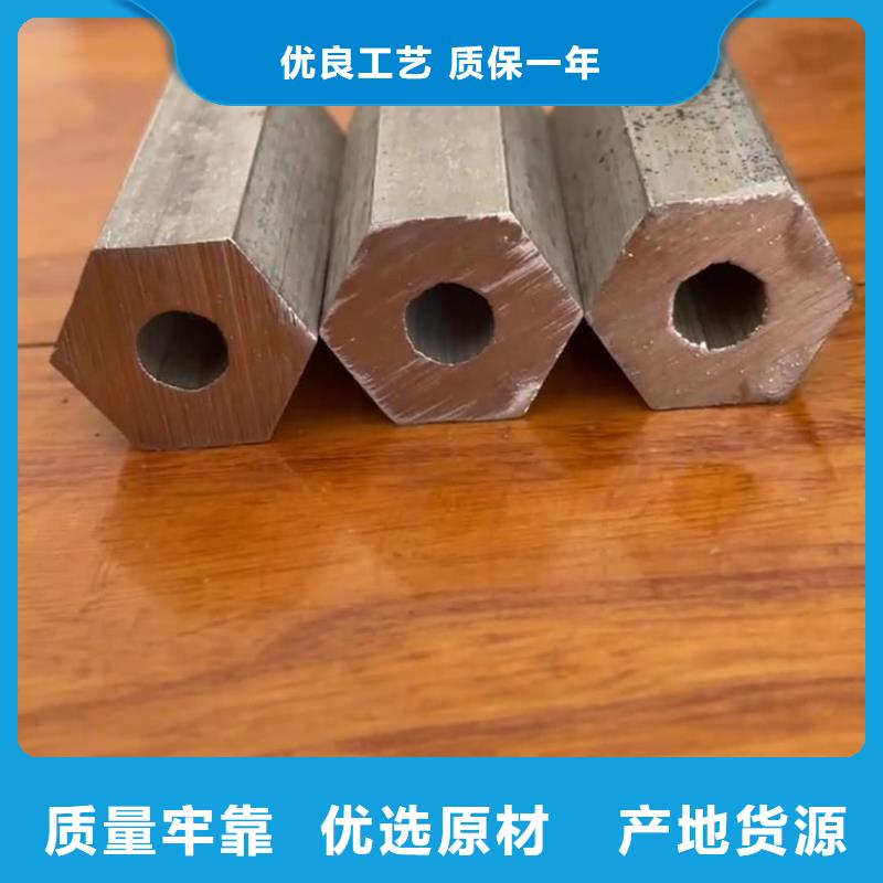 异型管闪电发货