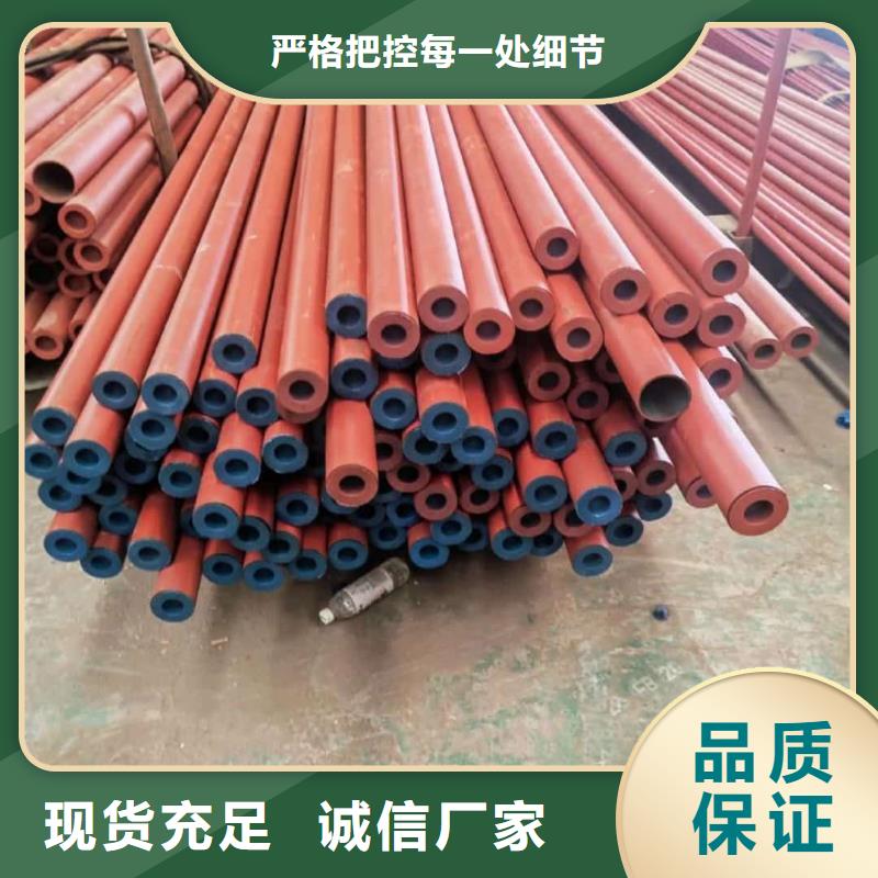 
20CrMo无缝管厂家-专心做产品