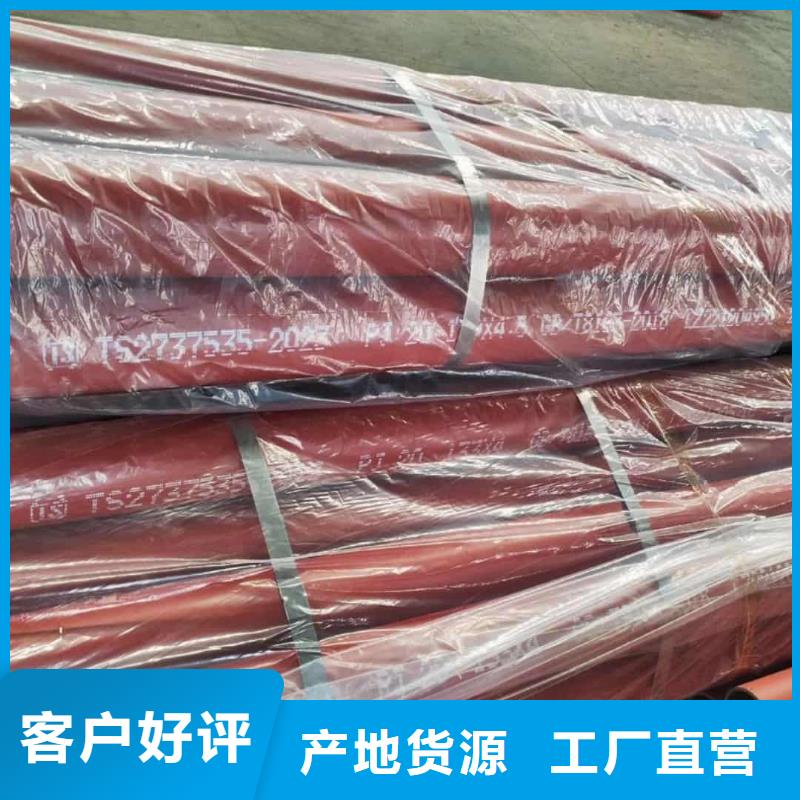 优选
35CrMo无缝管
