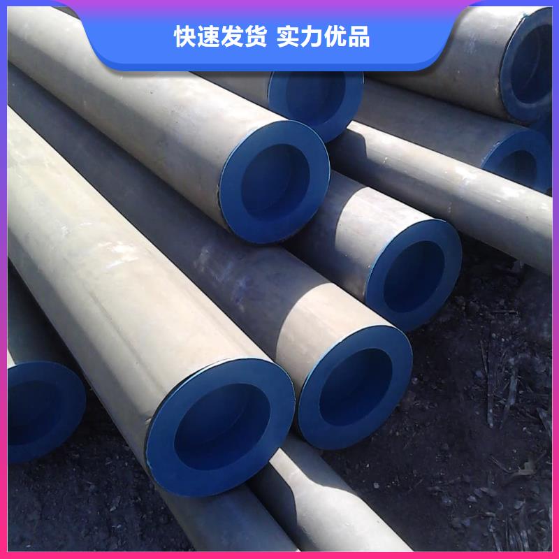 【酸洗钝化无缝管】无缝钢管现货