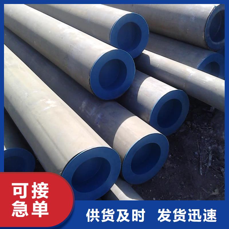  酸洗钝化无缝管实体诚信厂家
