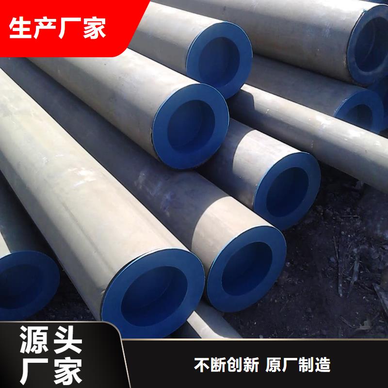 库存充足的
20MnG无缝管批发商