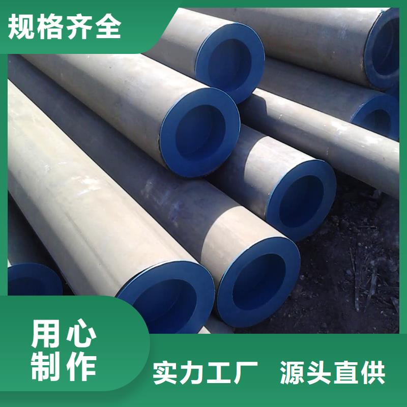 价格合理的42CrMo无缝管生产厂家