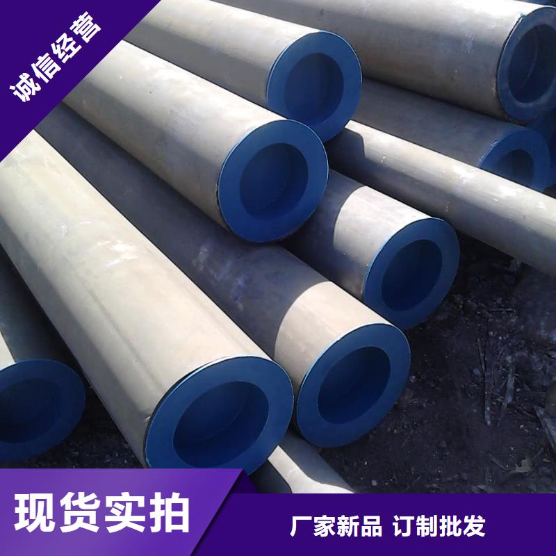
12Cr1MoV无缝管好货不怕比