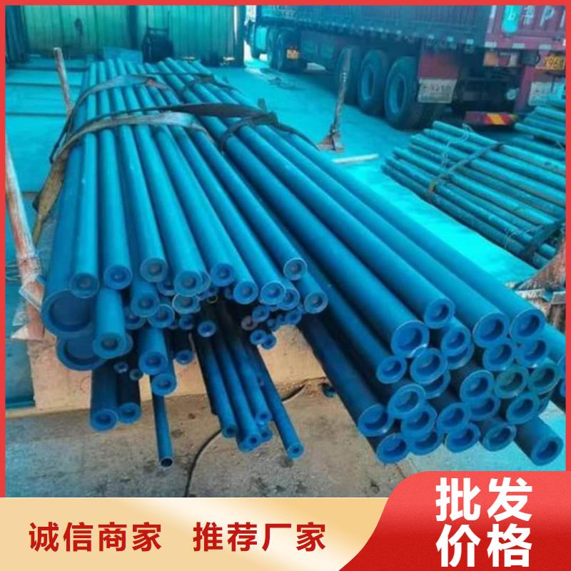  酸洗钝化无缝管价格低
