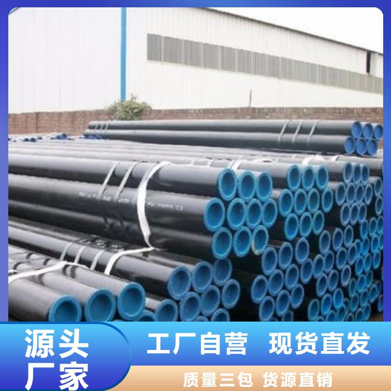 35CrMo无缝管
品牌厂家-放心选购