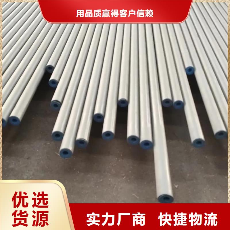 
20MnG无缝管-厂家为您在线服务